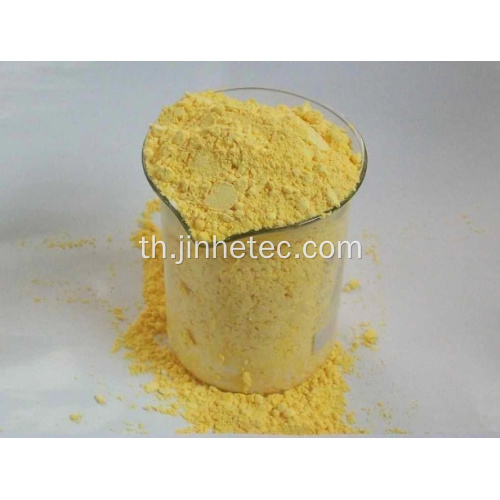 Azobisformamide ADC Adc Agent AC7000 Foam Chemical